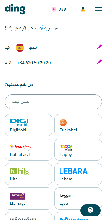 Screenshot2AR.png
