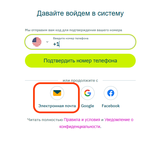 ScreenshotRU.png